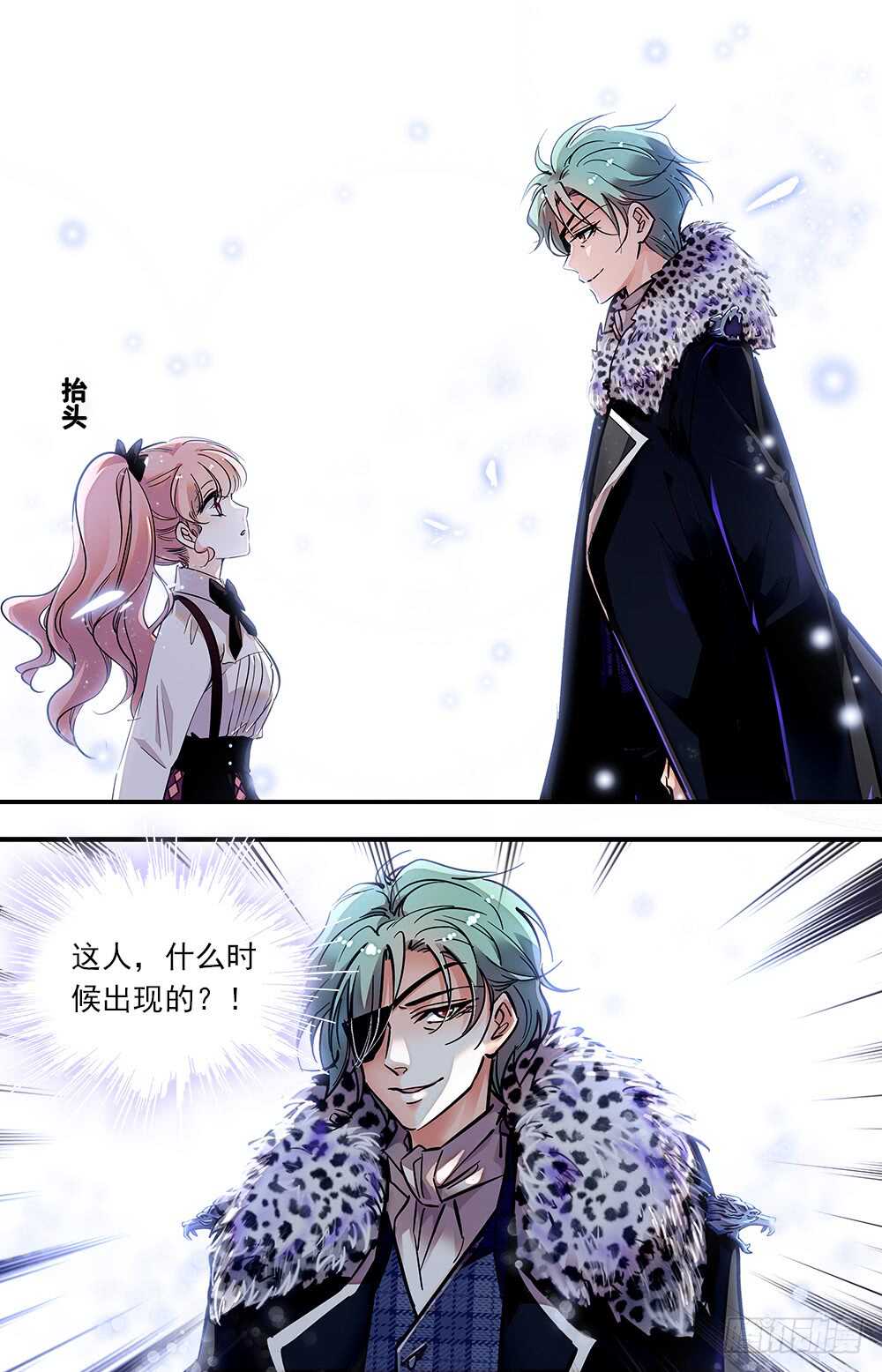 第七十四话 不惜代价-第76话