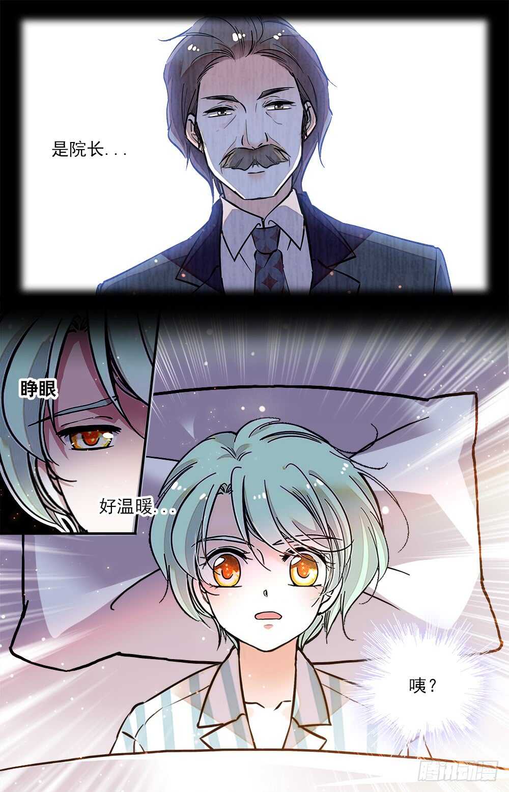 第七十六话 悲梦-第78话