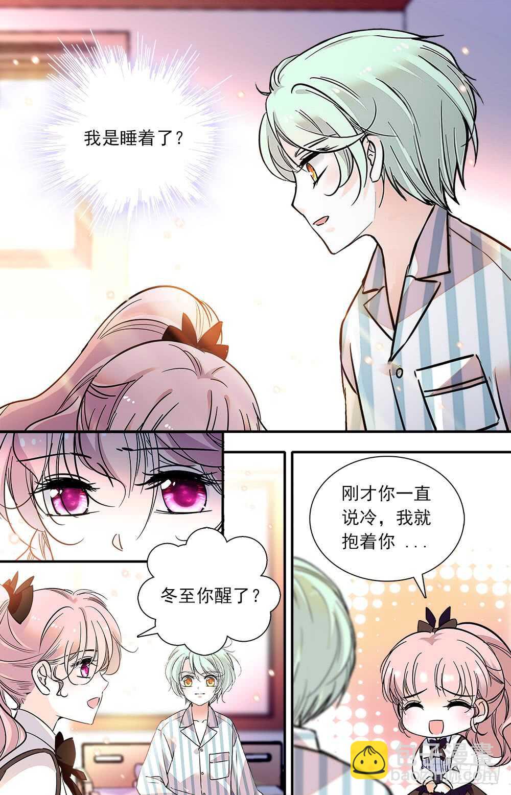 第七十六话 悲梦-第78话