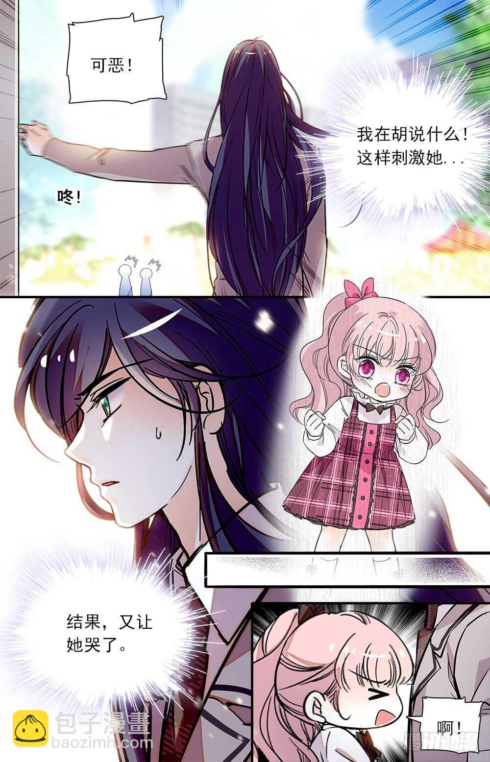 第八十话 能力控制-第82话