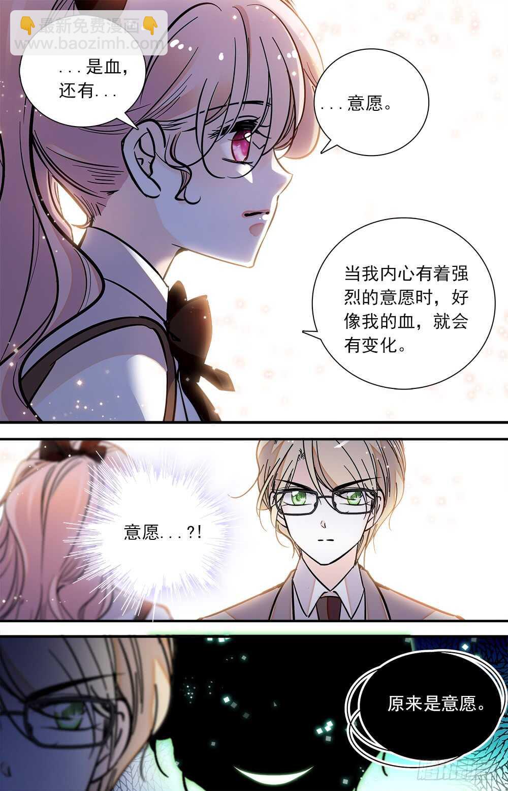 第八十话 能力控制-第82话