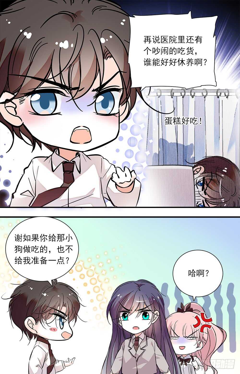 第八十二话 会长命令-第84话