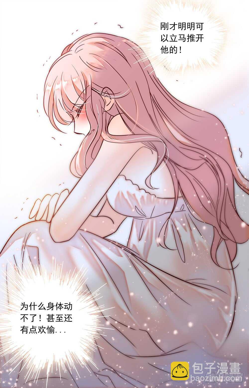 第八十四话 吃掉-第86话