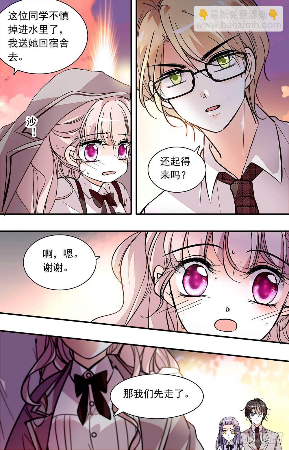 第九话 救命恩人-第10话