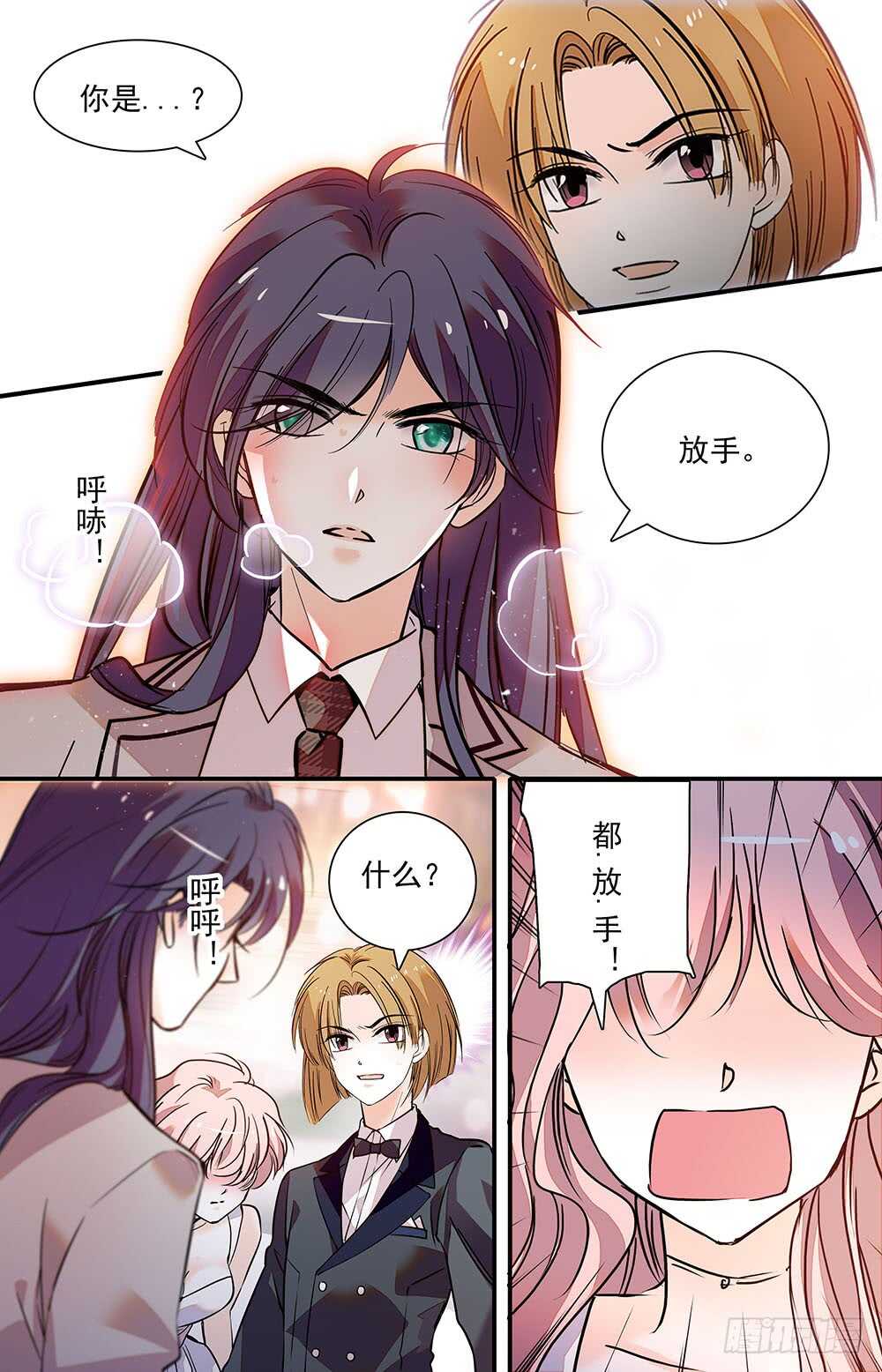 第九十二话 另一面-第94话