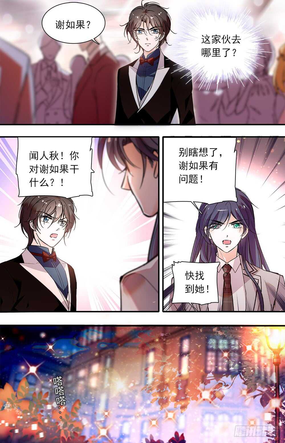 第九十二话 另一面-第94话