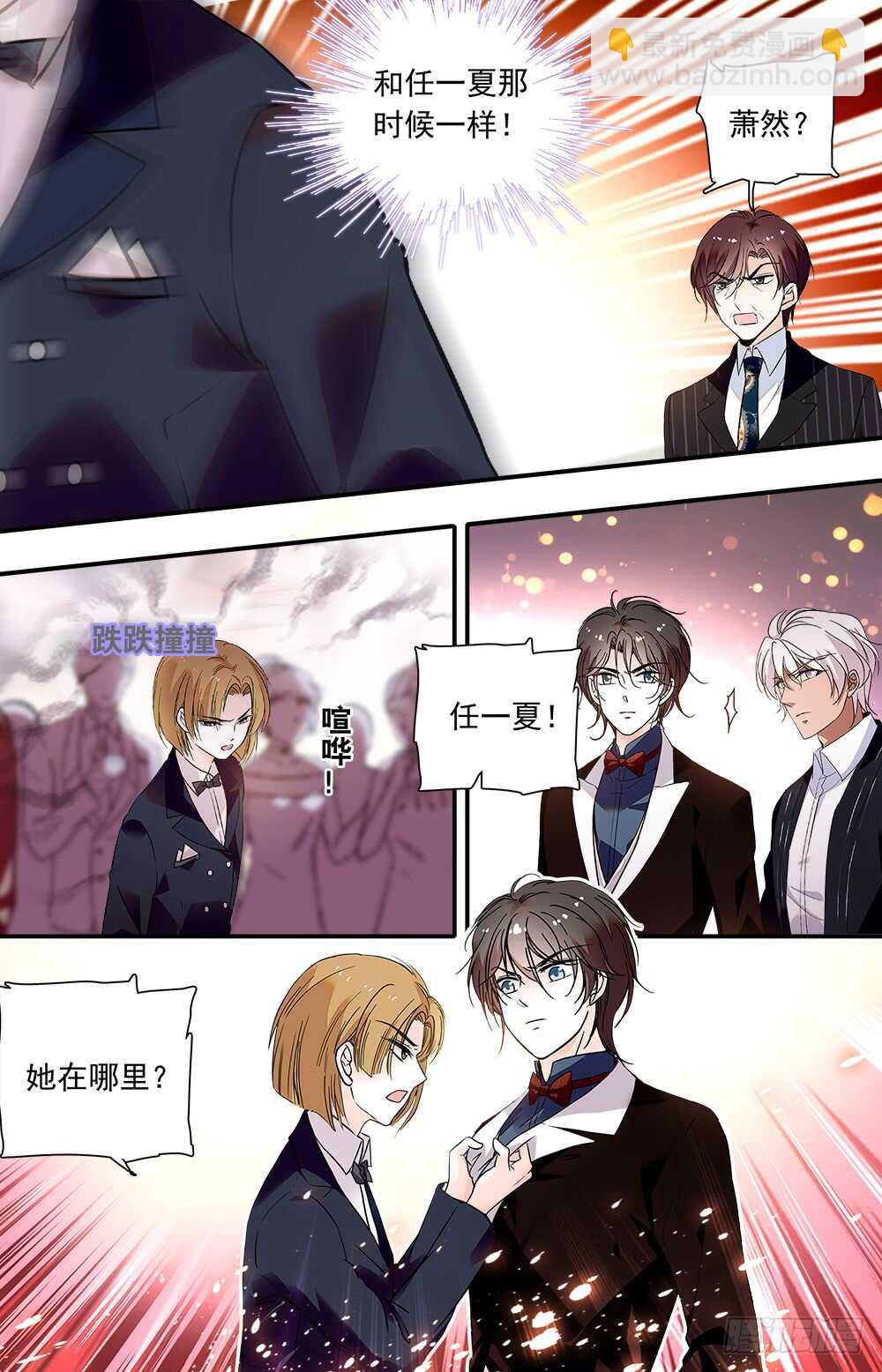 第九十四话 被压抑的冲动-第96话