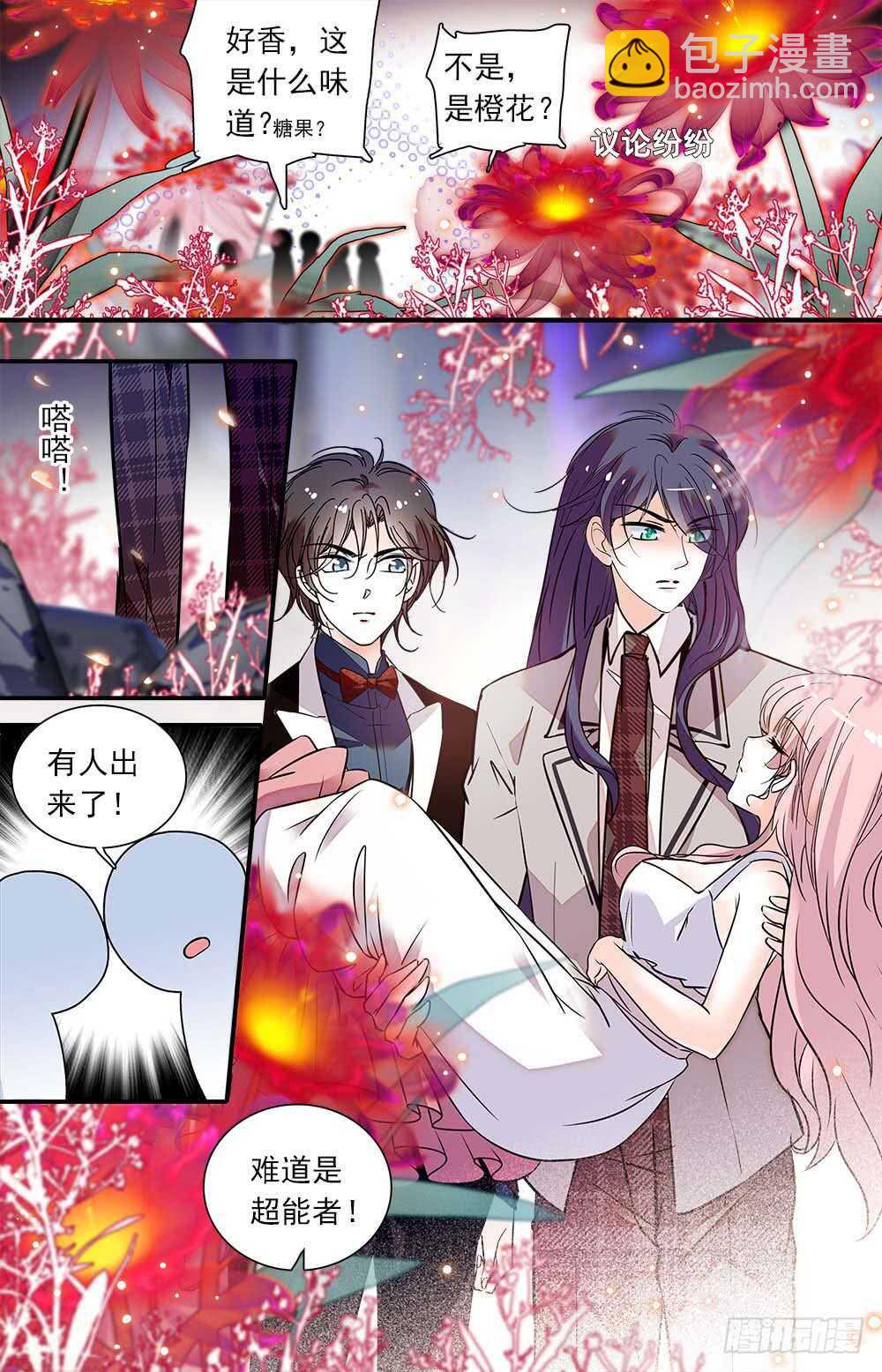 第九十六话 花盛开-第98话