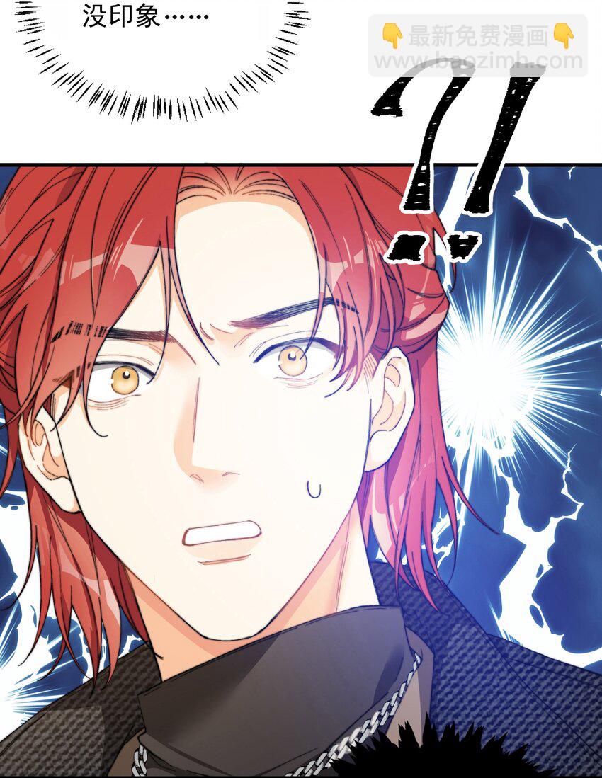 002 深渊变小了~(1/2)-第2话