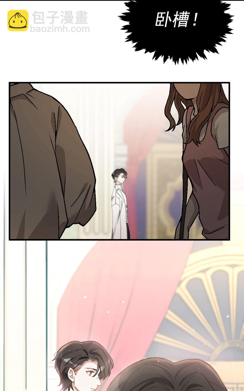 002 深渊变小了~(1/2)-第2话