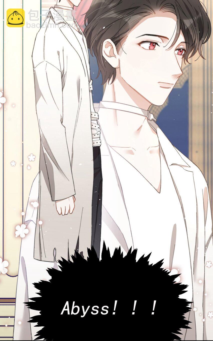 002 深渊变小了~(1/2)-第2话