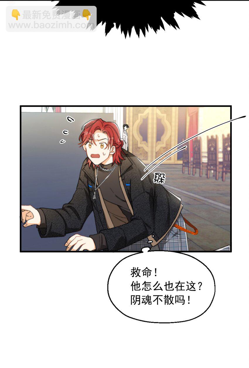 002 深渊变小了~(1/2)-第2话