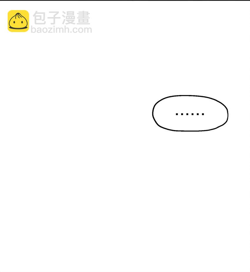 002 深渊变小了~(1/2)-第2话