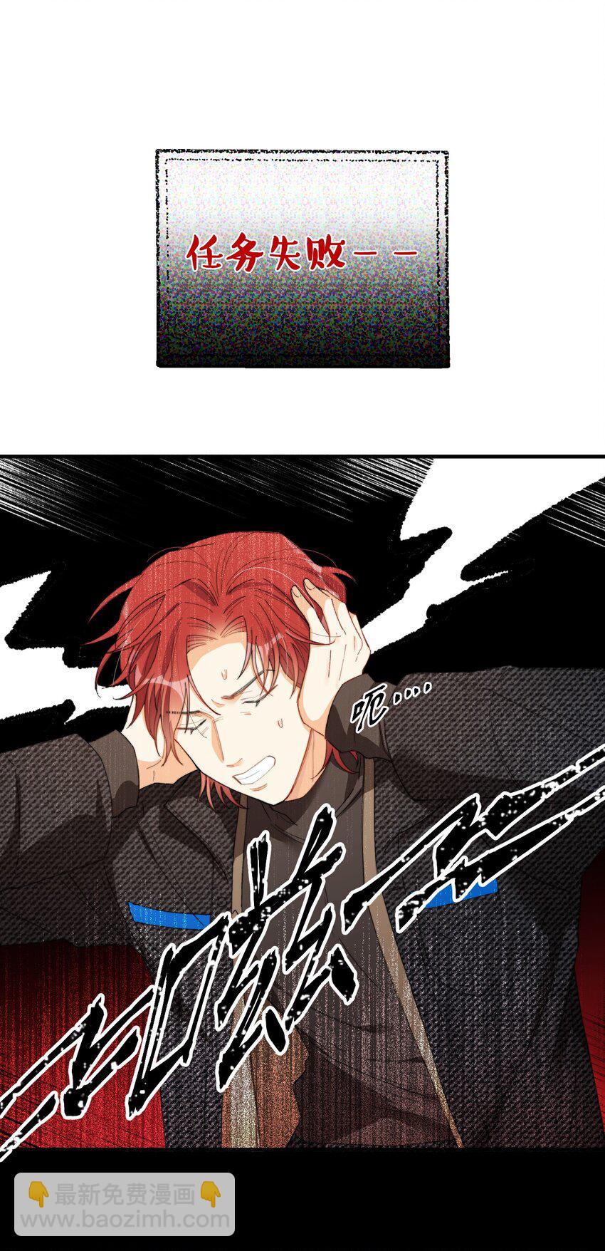 002 深渊变小了~(1/2)-第2话