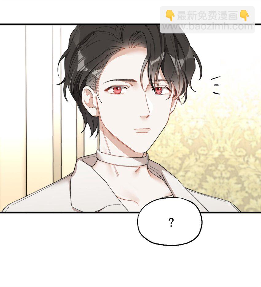 002 深渊变小了~(1/2)-第2话