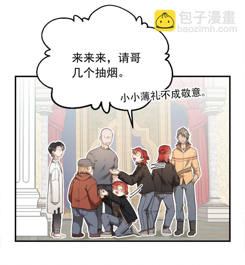 002 深渊变小了~(1/2)-第2话