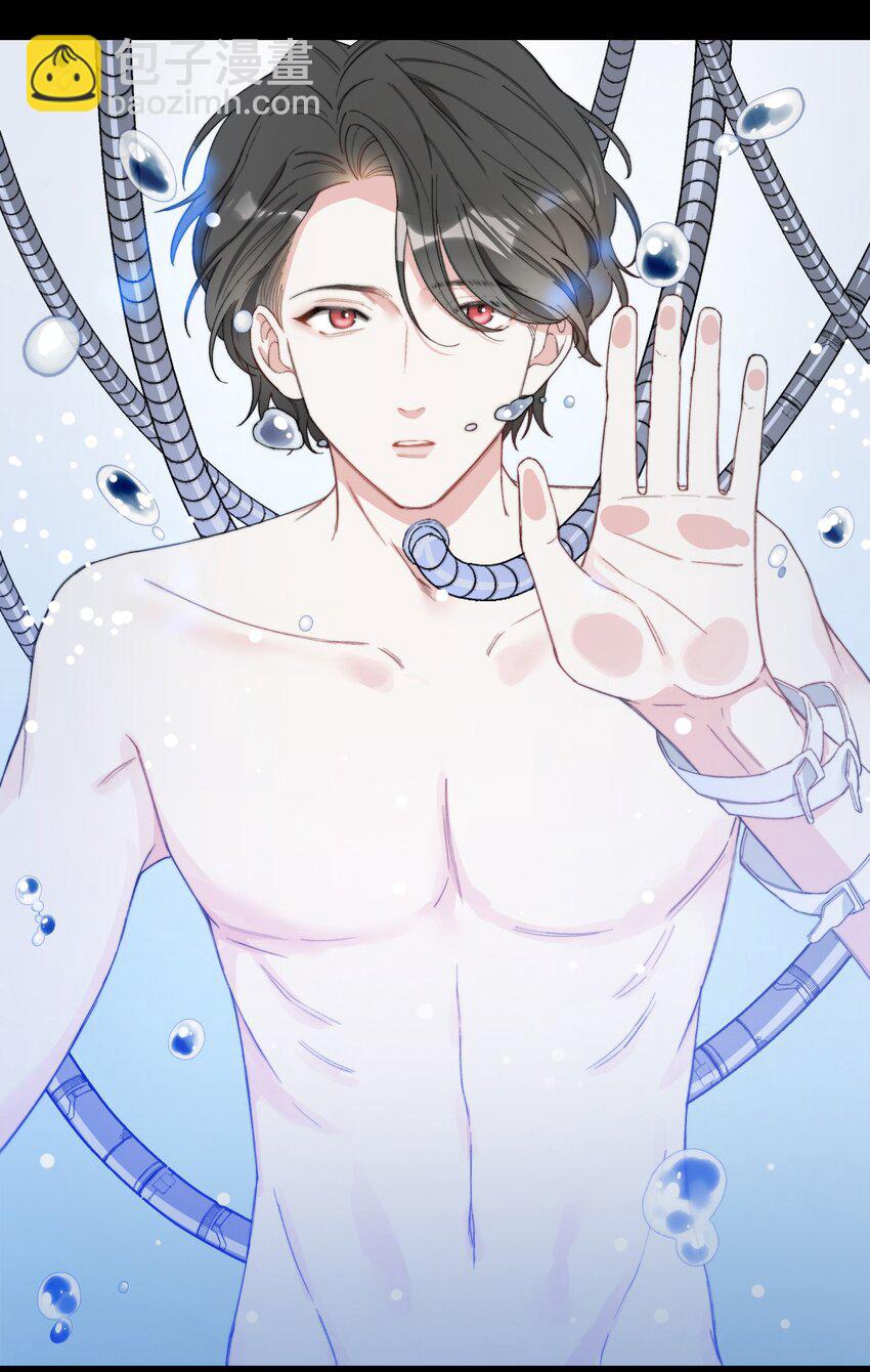 002 深渊变小了~(1/2)-第2话