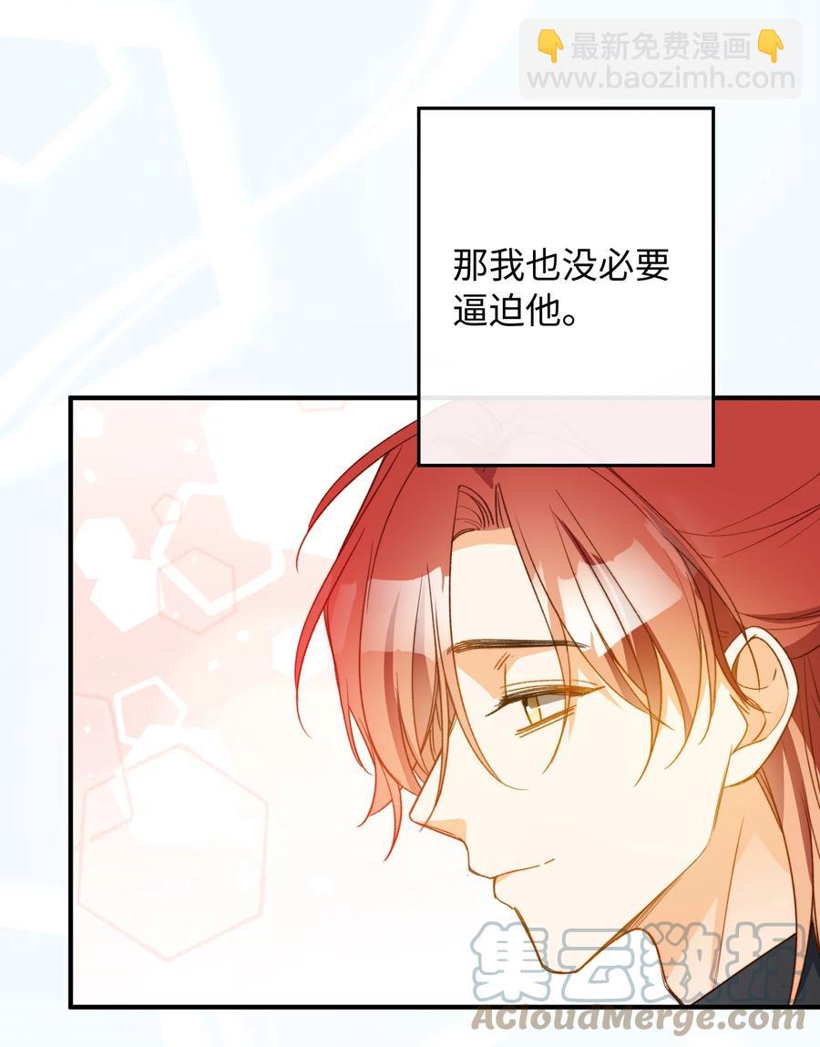 101 什么都好！-第102话