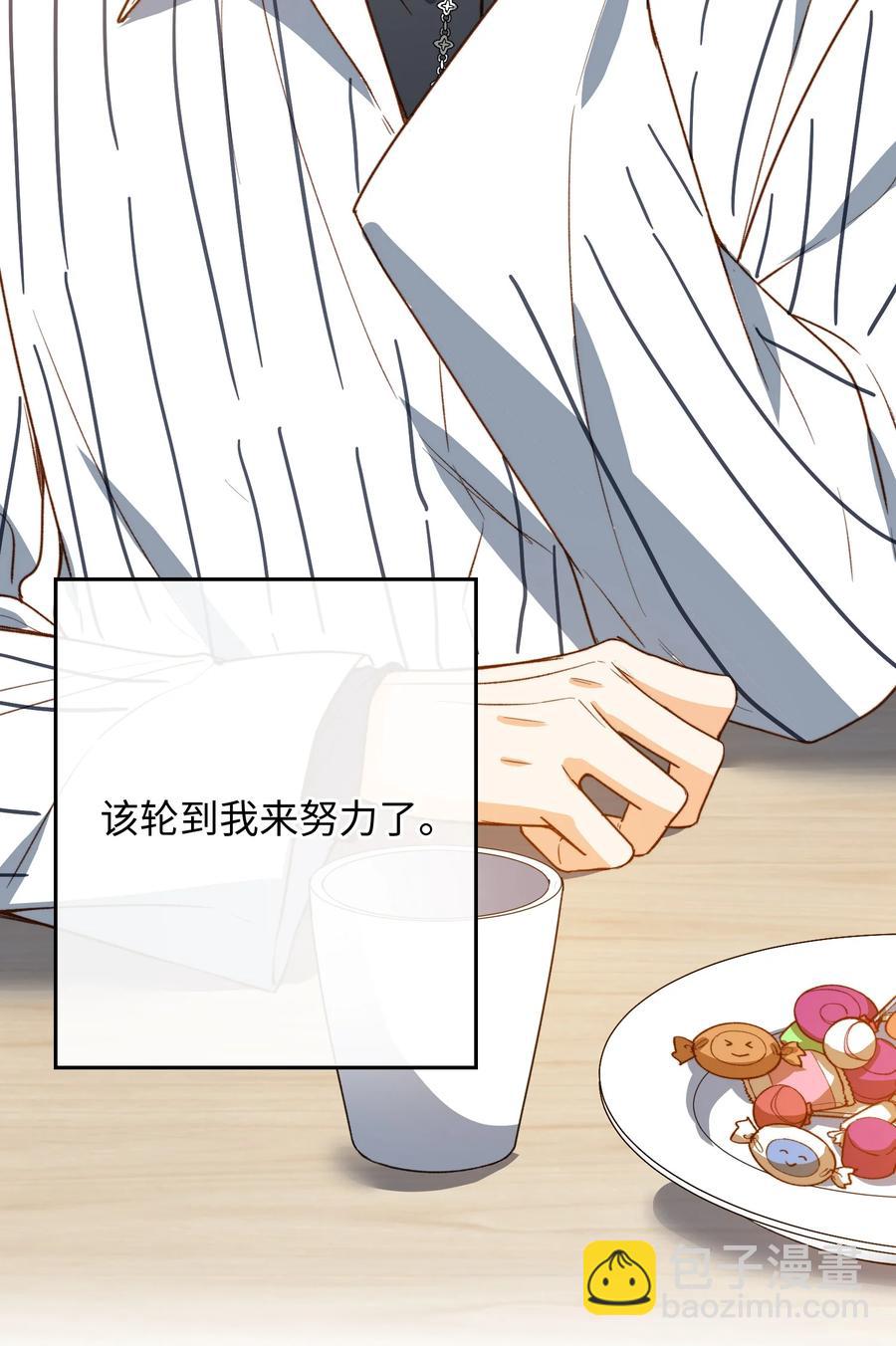 101 什么都好！-第102话