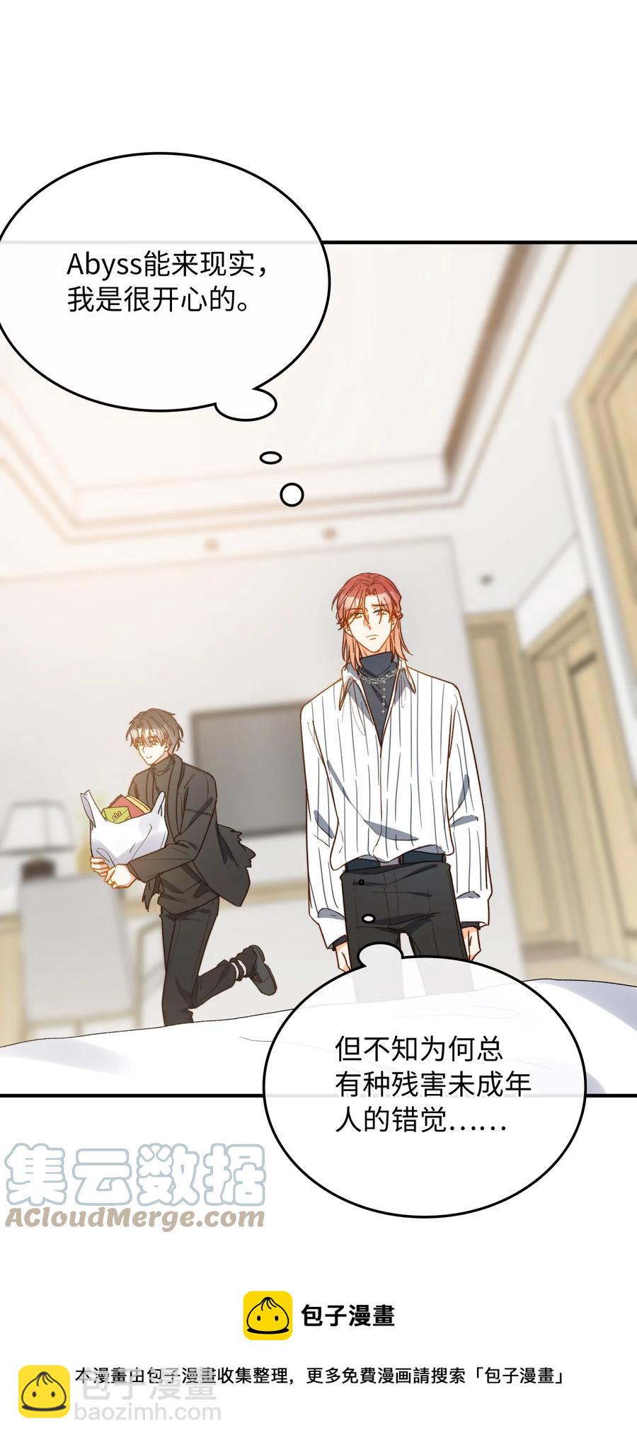 101 什么都好！-第102话