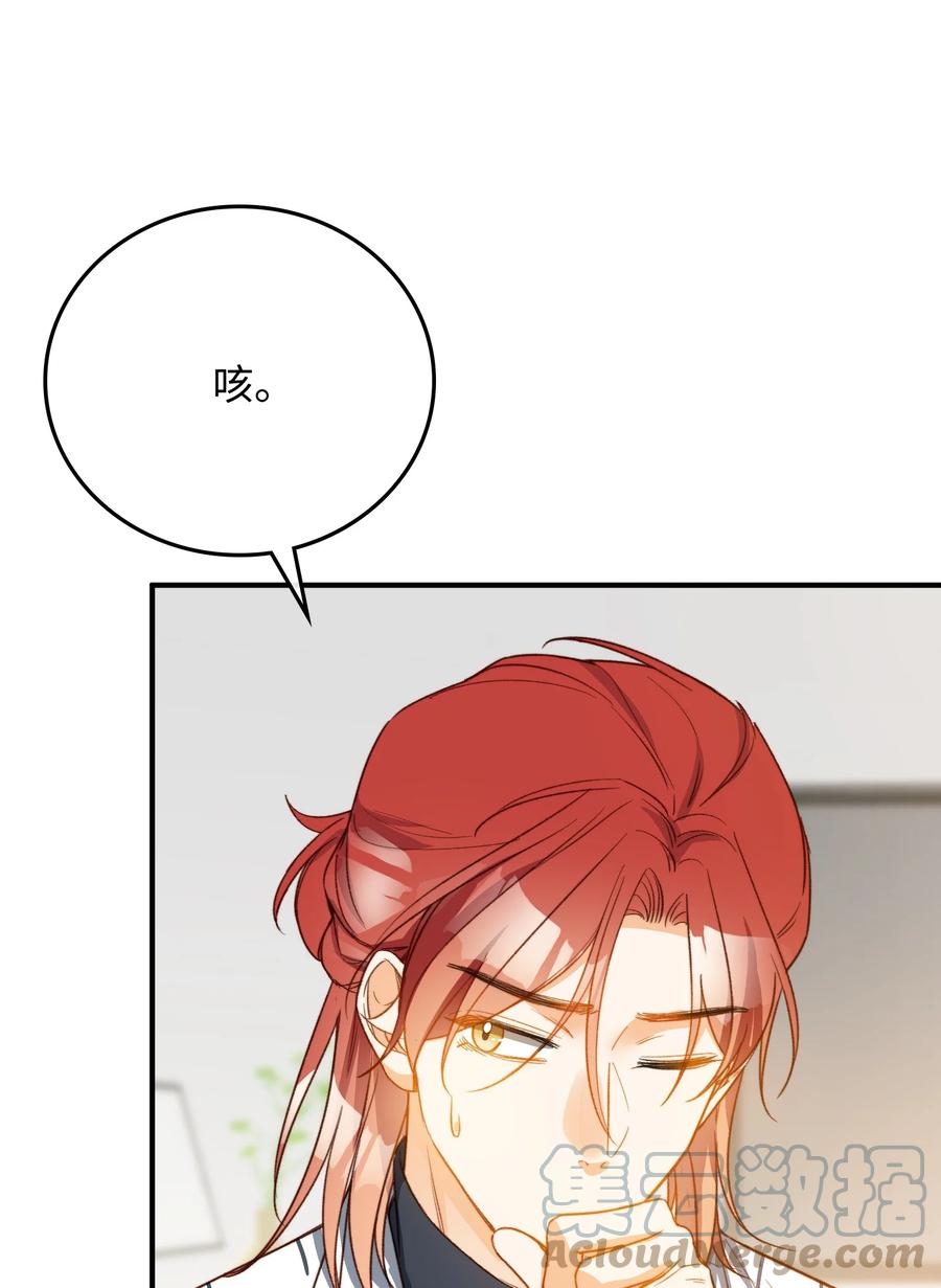 101 什么都好！-第102话