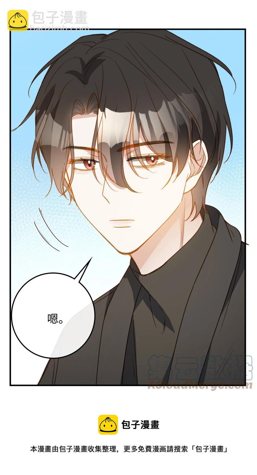 101 什么都好！-第102话