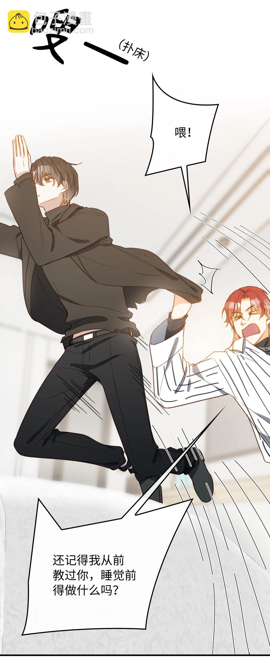 101 什么都好！-第102话