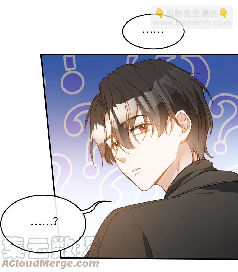 101 什么都好！-第102话