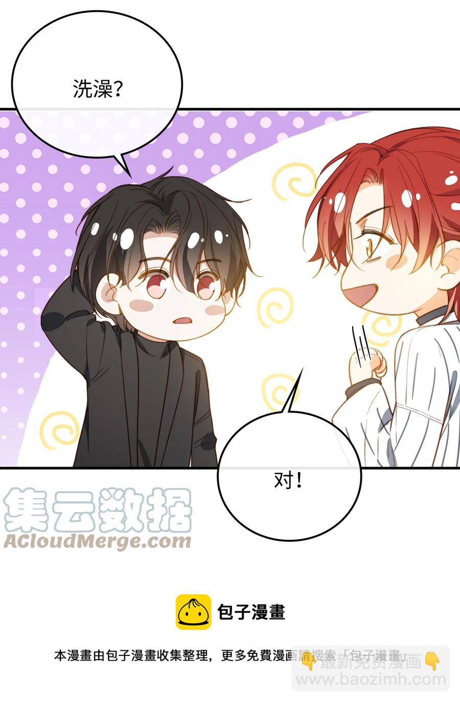 101 什么都好！-第102话