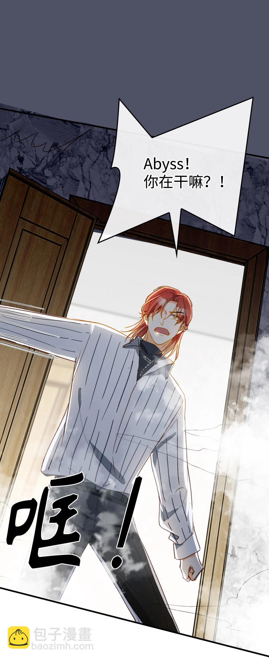 101 什么都好！-第102话