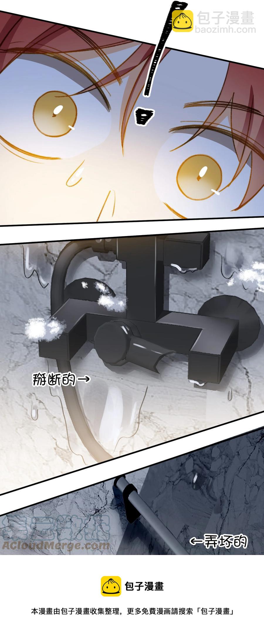 101 什么都好！-第102话