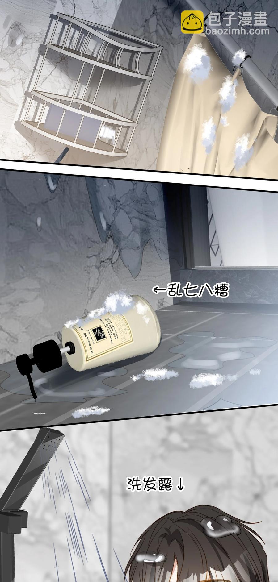 101 什么都好！-第102话