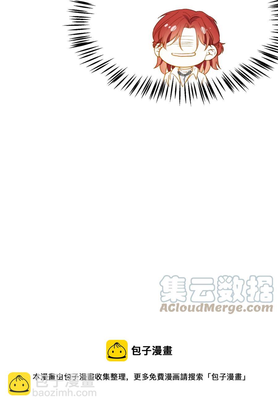 101 什么都好！-第102话