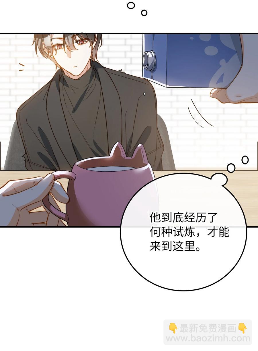 101 什么都好！-第102话