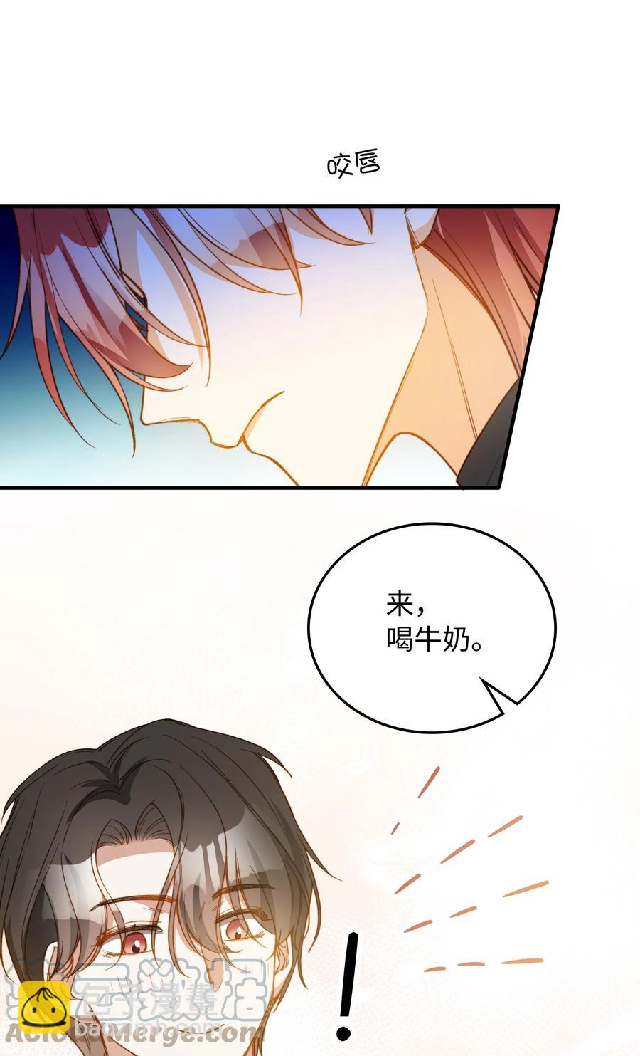 101 什么都好！-第102话