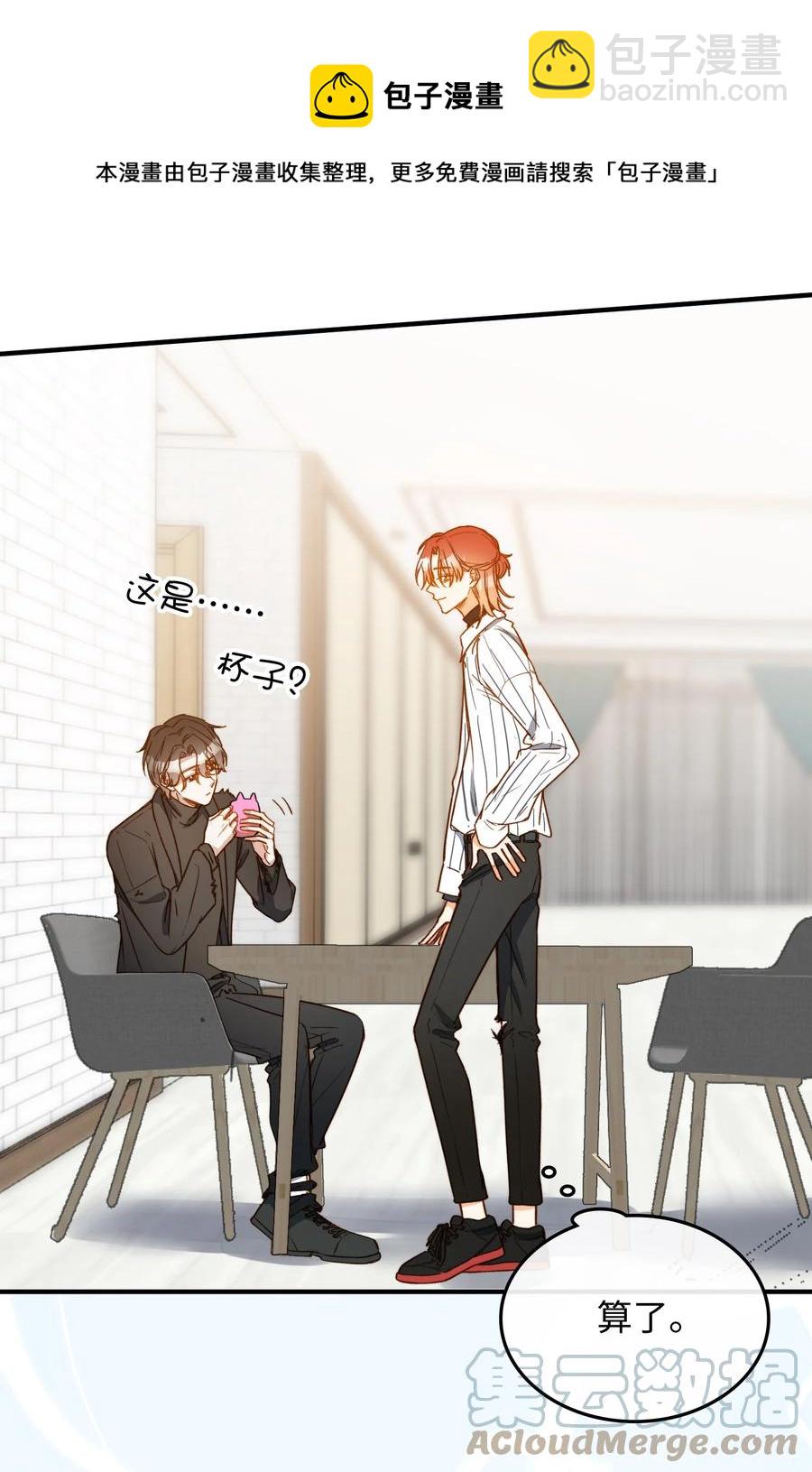 101 什么都好！-第102话