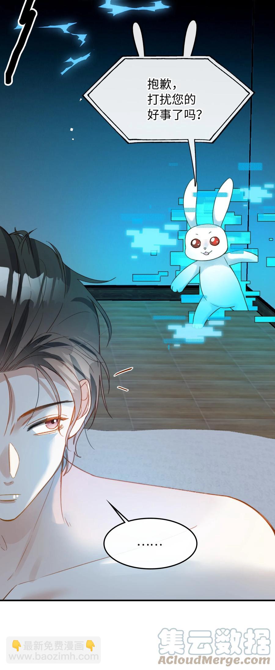 103 给你一个机会-第104话