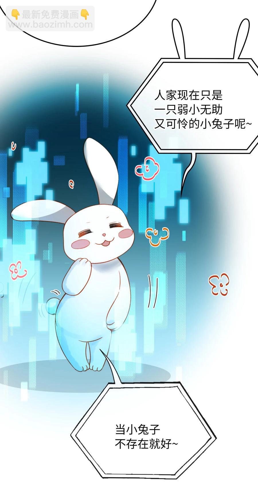 103 给你一个机会-第104话