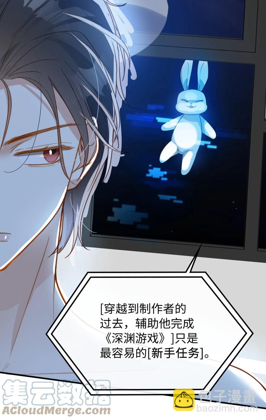 103 给你一个机会-第104话