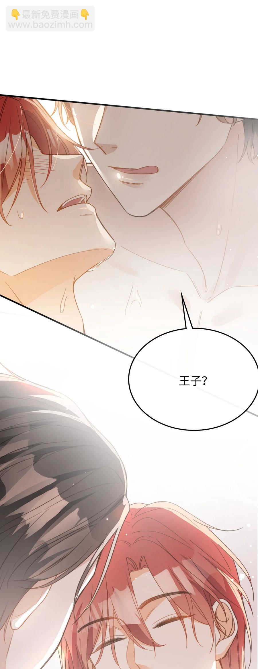 103 给你一个机会-第104话