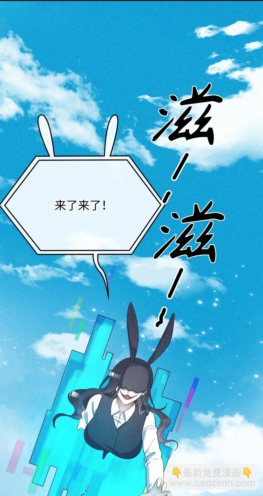 103 给你一个机会-第104话