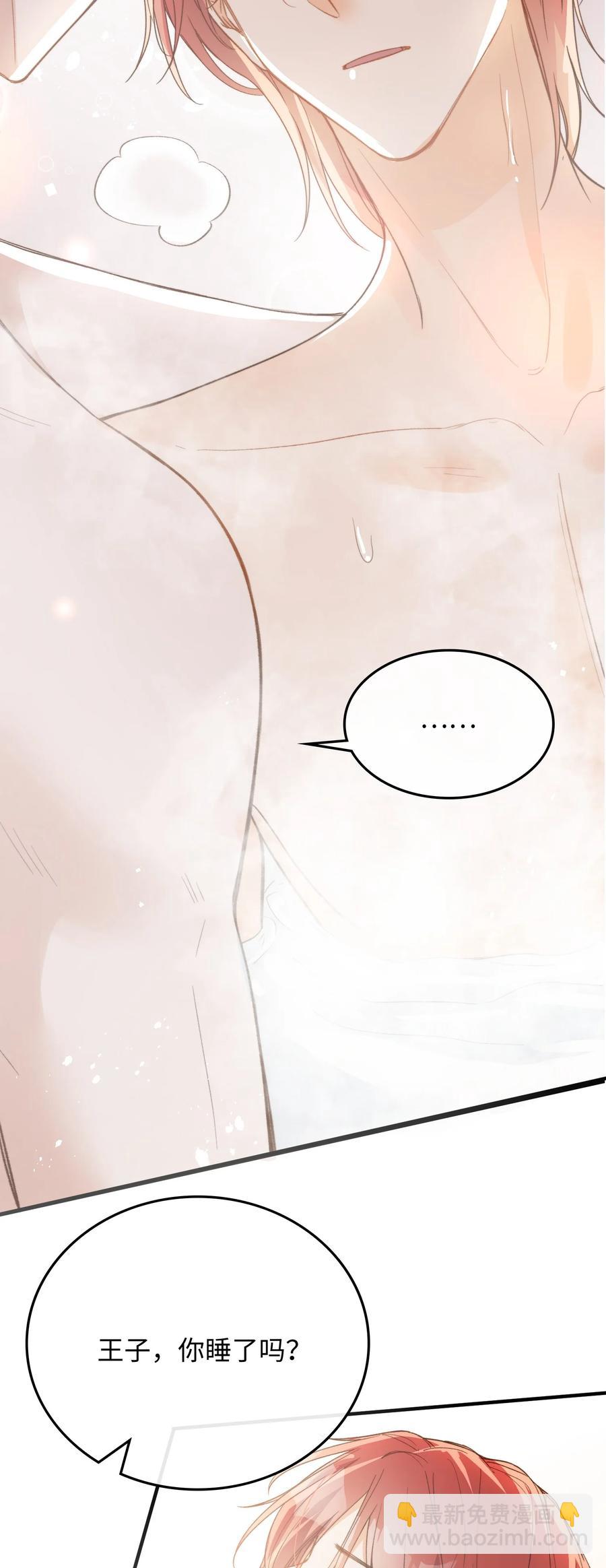 103 给你一个机会-第104话