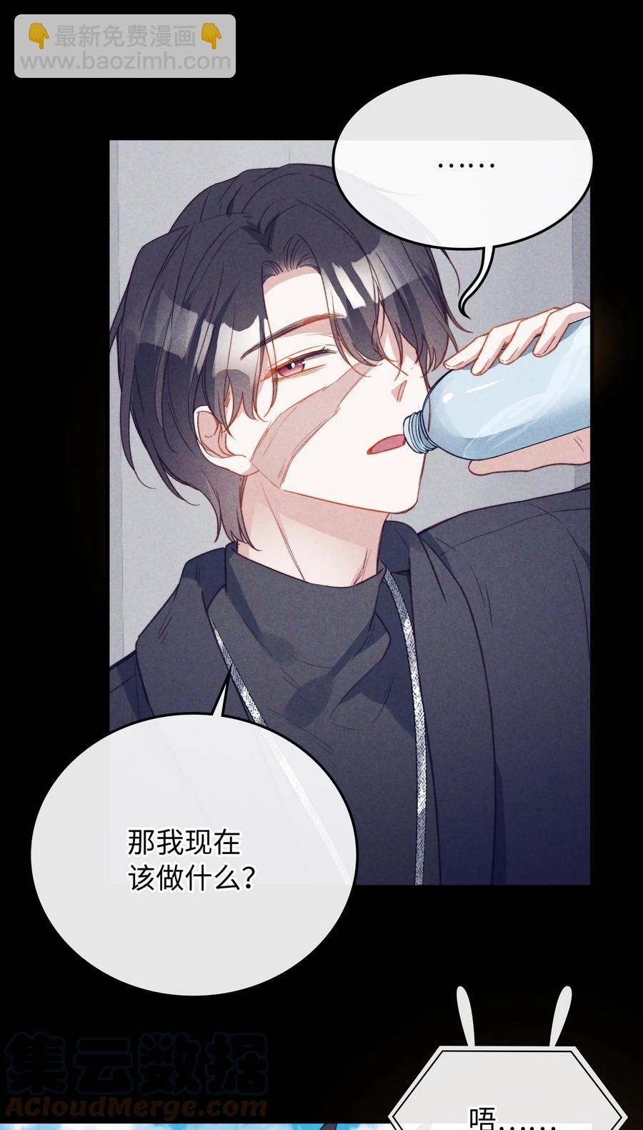 103 给你一个机会-第104话