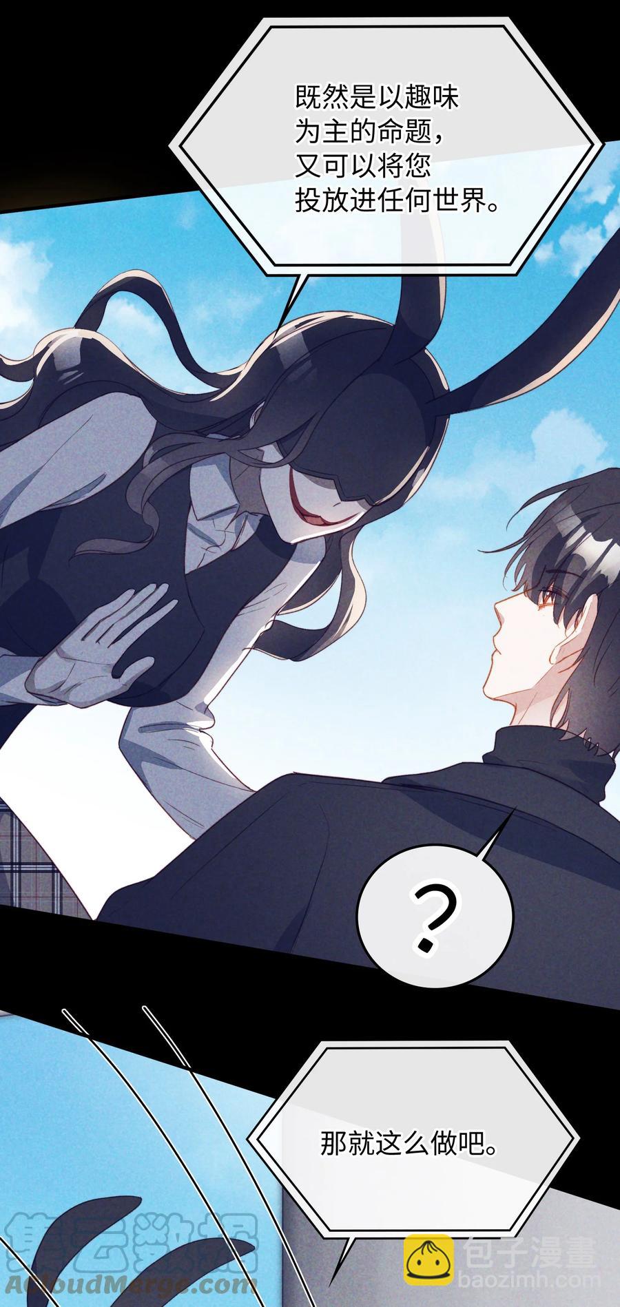 103 给你一个机会-第104话