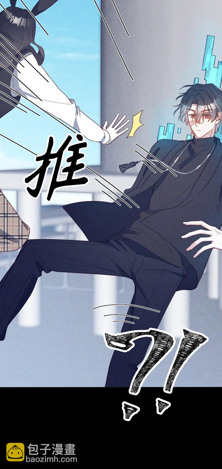 103 给你一个机会-第104话