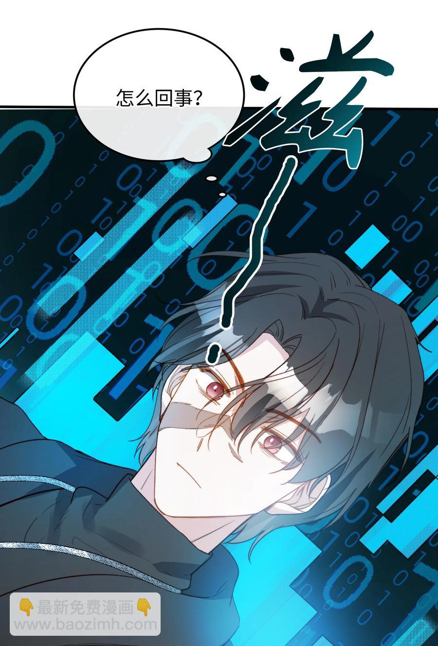 103 给你一个机会-第104话