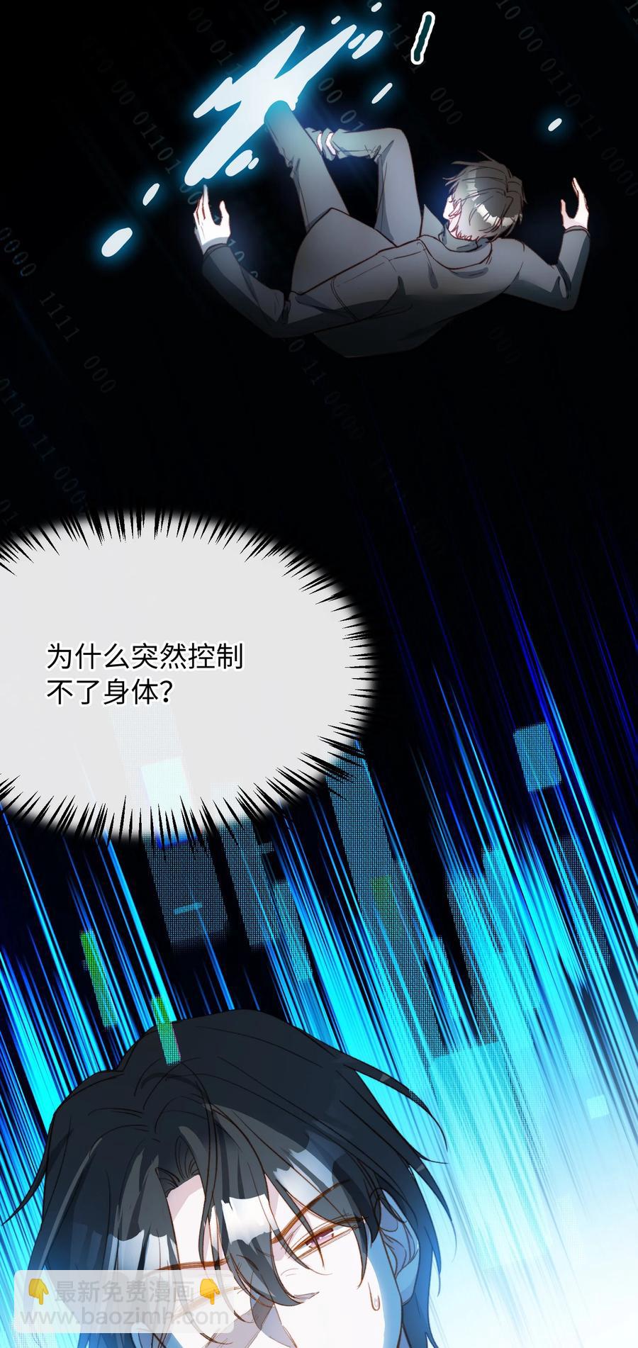 103 给你一个机会-第104话