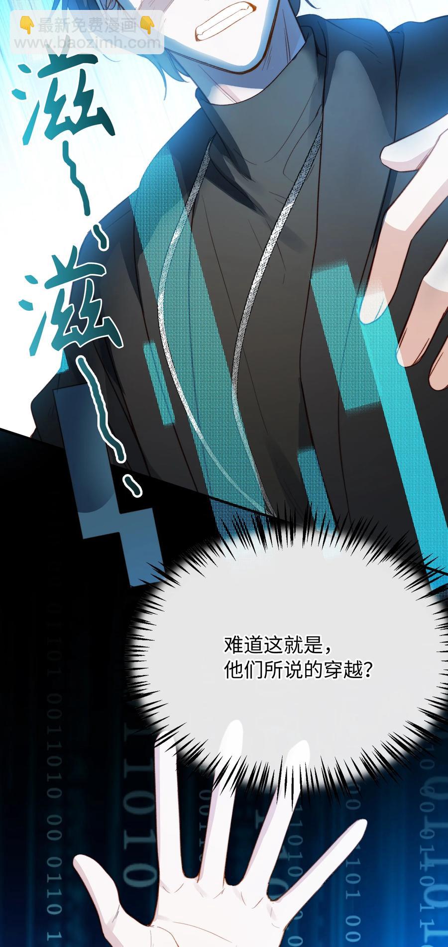 103 给你一个机会-第104话