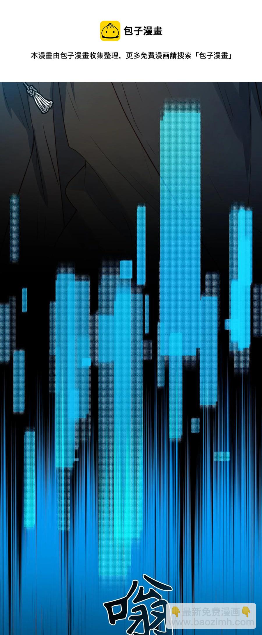 103 给你一个机会-第104话