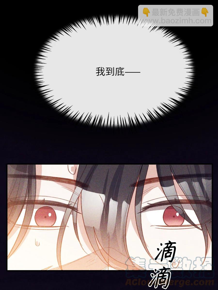 103 给你一个机会-第104话